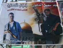 Palestinian dentist turns terrorist because of anti-Israel incitement about Temple Mount. Illustrative banner of terrorists and Dome of the Rock. By Joshua Spurlock