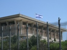 Who will lead the government next? Israeli Knesset Building. Illustrative. By Joshua Spurlock.