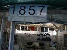 Another Hamas kidnapping thwarted - could it have been another Gilad Shalit? Shalit Protest Tent in Jerusalem showing the number of days in captivity. Illustrative. By Joshua Spurlock