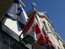 Israel and Canadian flags in Jerusalem. Photo by Joshua Spurlock.