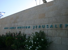 Bible Lands Museum in Jerusalem. Illustrative. By Joshua Spurlock